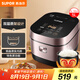 蘇泊爾（SUPOR）電飯鍋柴火飯5L大容量IH電磁加熱精鐵球釜4-5人家用智能電飯煲50HC750新老品隨機(jī)發(fā)貨