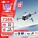 大疆（DJI）Mini 4 Pro無人機 全能迷你4航拍機 入門級高清專業(yè)無損豎拍御 智能跟隨全景拍攝全向避障超長續(xù)航 Mini 4Pro長續(xù)航暢飛帶屏套裝 官方標配 【免費禮包一】收納包 保護套 停