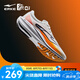 鴻星爾克極風(fēng)2.0跑步鞋新款專(zhuān)業(yè)競(jìng)訓(xùn)跑鞋緩震運(yùn)動(dòng)鞋體測(cè)男鞋競(jìng)速跑鞋 橙風(fēng)破浪 微晶白/競(jìng)技橙（男） 42