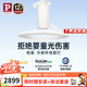 Paulmann P德國柏曼母嬰護(hù)眼吸頂燈全光譜客廳臥室兒童房漫反射【包安裝】
