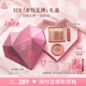 3CE氣質(zhì)眼頰兩件套禮盒 眼影腮紅化妝品套裝生日禮物女生閨蜜