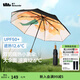 蕉下（beneunder）太陽(yáng)傘女三折防曬防紫外線黑膠傘雙層小黑傘晴雨兩用遮陽(yáng)傘果趣 山鵑