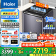 海爾（Haier）10公斤雙動力波輪洗衣機(jī)直驅(qū)變頻全自動洗衣機(jī)防纏繞懶人洗衣機(jī)家用出租一級能效省電 10kg精華洗+雙動力+免清洗+紫外除菌+直驅(qū)電機(jī)
