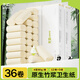 無染wuro無芯卷紙 竹漿紙4層80g*36卷 加厚多卷紙巾衛(wèi)生紙卷筒紙廁紙整箱