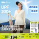 蕉下（beneunder）防曬衣女防紫外線全防護(hù)可調(diào)節(jié)收腰顯瘦百搭A(yù)L823椰米白L
