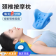 頸椎牽引器頸部專(zhuān)用按摩枕頭頸椎病牽引枕頭睡覺(jué)c型家用矯正器 藍色