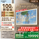 創(chuàng)維壁紙電視A7F Pro 100英寸超薄壁畫藝術(shù)mini led電視機(jī)100吋 平板家電液晶電視 國家補(bǔ)貼A7E Pro