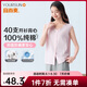 宜而爽【100%全棉抗菌防螨】女士背心開(kāi)衫睡衣打底居家純棉無(wú)袖汗衫中老