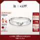 DR對(duì)戒情侶鉑金鉆戒 結(jié)婚鉆石戒指 FOREVER七夕禮物 單女戒-6分H色SI1-PT950鉑金
