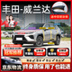 始貓豐田汽車密封膠條凱美瑞榮放鋒威漢蘭達(dá)卡羅拉中控全車門隔音b柱 威蘭達(dá)【原車定制】 全車密封套裝【送中控密封條】