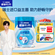 雀巢（Nestle）怡養(yǎng)益護因子中老年奶粉高鈣900g罐裝成人奶粉送禮送長輩