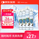 嘉醫(yī) 氧氣瓶1000ml*4瓶便攜式醫(yī)用供氧器孕婦老人高型醫(yī)用吸氧器SFK-3