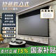 竹者【音響款】8K嵌入式天花幕布投影儀屏幕布家用高清電動(dòng)遙控升降玻纖金屬抗光隱藏式貼墻幕 84英寸【包安裝】 【拉線款：音響+聯(lián)動(dòng)+AI語(yǔ)音】8K懸浮光子白