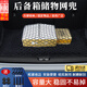 GUEIN汽車(chē)后備箱儲物網(wǎng)兜SUV行李收納防滑固定彈力網(wǎng)車(chē)載整理置物網(wǎng)袋 【110*60cm】固定網(wǎng)(1套)帶配件