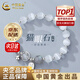 中國黃金（CHINA GOLD）純銀福牌鈴鐺手串女S銀招財手鏈送老七夕情人節(jié)禮物送女朋友老婆 【京速達】S925銀福牌貓眼石鈴鐺手串
