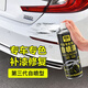 極旅汽車自噴漆漆面劃痕修復(fù)專用手噴漆防銹通用白自噴漆+光亮金油