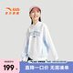 安踏兒童衛(wèi)衣女童裝2024年秋季優(yōu)可絲彈力舒適運動針織連帽套頭衫 純凈白-3 165 cm