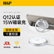 W&P蘋(píng)果無(wú)線(xiàn)充電器支持MagSafe磁吸Qi2認證15w快充iPhone17ProMax適用于16/15/14/耳機充電板