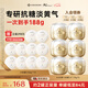 COCOCHICOSME蔻蔻琪AG抗糖小金罐混發(fā)涂抹面膜188g淡黃透亮修護(hù)男女護(hù)膚