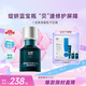 綻妍貽貝蛋白舒緩修護精華液15ml敏感肌補水維穩(wěn)屏障敏感肌送女友禮物