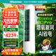 海信【林更新同款】新風(fēng)空調(diào)X3Pro 大3匹 空調(diào)立柜式 增氧新風(fēng)AI省電超大新風(fēng)量空調(diào)柜機(jī)72/X300Pro-X1 大3匹 一級(jí)能效 【0元安裝】X3Pro