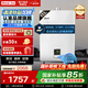 林內(nèi)（Rinnai）【小蠻腰】【國補立減15%】燃氣熱水器13升QD01/GD31/GD32/GD33天然氣16升進口CPU恒溫11升小升數(shù) 11L 【爆款QD01】進口CPU精準恒溫