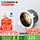 西頓照明（CDN）【全國補】led筒燈嵌入式75mm孔防眩吊頂用無主燈客廳過道天花燈 【RA97全光譜】12w防眩黑 4000K