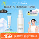 芙麗芳絲（Freeplus）乳液補水保濕清爽護膚男女士100ml