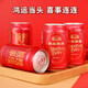 燕京啤酒（YANJING BEER）330ml*罐裝吉祥紅8度易拉罐裝紅罐整箱裝過年送禮醇正口感正品 吉祥紅330ml*6罐