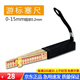 NI 南方（）驗房工具 工程檢測工具 楔形塞尺 游標(biāo)塞尺 縫隙檢測 平整度檢測 0.2毫米塞尺