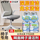 ZYVI日本網(wǎng)面椅子清潔劑辦公椅清洗電競椅洗工學(xué)網(wǎng)布座椅墊干洗布噴霧 一瓶裝【體驗裝】