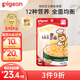 貝親（Pigeon）嬰幼兒嬰標(biāo)意面雞肉芝士120g9月以上外出便攜營養(yǎng)即食寶寶碎碎面