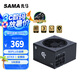 先馬（SAMA）GT750W黑色 ATX3臺式電腦電源 12V-2X6顯卡供電/80PLUS金牌電源/全模組/14CM短機(jī)身/5070ti