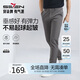 柒牌【涼感速干】輕薄休閑褲男春夏商務(wù)百搭修身直筒長(zhǎng)褲