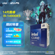 英特爾（Intel）14代酷睿CPU處理器 臺式機(jī)處理器 盒裝CPU i9-14900KS 盒裝【五年質(zhì)保】