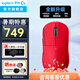 GPW二代金剛版羅技無線鼠標(biāo)游戲電競狗屁王二代升級版Hero2傳感器輕量化人體工學(xué)吃雞CF無畏契約 GPW 2金剛紅色