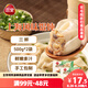 三全上海風(fēng)味大餡餛飩?cè)r口味500g*2袋80只 早餐食品速凍混沌生鮮