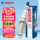博世（BOSCH）雙銥金火花塞6577四支豐田凱美瑞/雷克薩斯ES200/現(xiàn)代ix35/索納塔