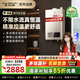 史密斯（A.O.SMITH）精鋼燃氣熱水器【國家補貼15%】13升16升天然氣換熱器質(zhì)保8年 精控恒溫 家用洗澡廚房洗菜TM5 13L 【一廚一衛(wèi)適用】