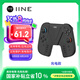 良值(IINE)適用任天堂Switch2手柄充電握把 分體joycon充電器 左右手柄手把支架 NS2新機Switch2配件