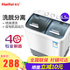 海飛（haifei）6.5公斤家用半自動(dòng)洗衣機(jī)小型宿舍用爾迷你小巧雙桶洗衣機(jī)半自動(dòng)雙缸洗衣機(jī)洗脫水一體家用洗衣機(jī) 6.5公斤半自動(dòng)雙桶透明黑