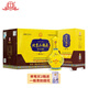 永豐牌北京二鍋頭 黃龍 清香型白酒 52度 500ml*6瓶 禮盒裝 