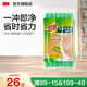 3M 思高夾布拖平拖家用一拖凈輕薄靈巧360度靈活轉(zhuǎn)向懶人拖把cbg F5替換裝*1(無拖把)
