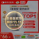 鈣爾奇鉑金液體鈣片120粒 鈣片女士成人中老年補(bǔ)鈣 維生素D維生素k2
