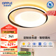 歐普（OPPLE）吸頂燈臥室燈智控調(diào)光LED照明燈具全光譜智慧光圓臥悅家4包安裝