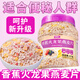 小心翼翼香蕉火龍果燕麥片無0減糖卡脂肪肥餐代餐即食早餐沖飲谷物食品 香蕉火龍果燕麥片1000g*1罐+杯勺