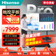 海信（Hisense）會(huì )議平板一體機65英寸電子白板會(huì )議顯示器無(wú)線(xiàn)傳屏觸摸屏65MR3E PRO+移動(dòng)支架+傳屏寶+雙系統