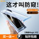興麟適用榮耀magic v5手機膜防窺膜華為榮耀V5折疊外屏無(wú)塵艙秒貼水凝微晶陶瓷膜高清鏡頭鋼化膜全覆蓋 官廠(chǎng)昆侖微晶膜【4K超清防窺】2片 適用榮耀Magic V5