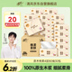 清風(fēng)（APP）【李昀銳同款】抽紙 棉柔4層80抽*30包XS碼 紙巾 新老包裝交替