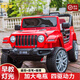 酷派馳兒童電動(dòng)車(chē)小孩可坐雙人四驅越野車(chē)男女寶寶四輪遙控玩具車(chē)禮物 【旗艦-紅色】四驅12V超威（皮座+軟輪） 藍牙音樂(lè )+終身質(zhì)保